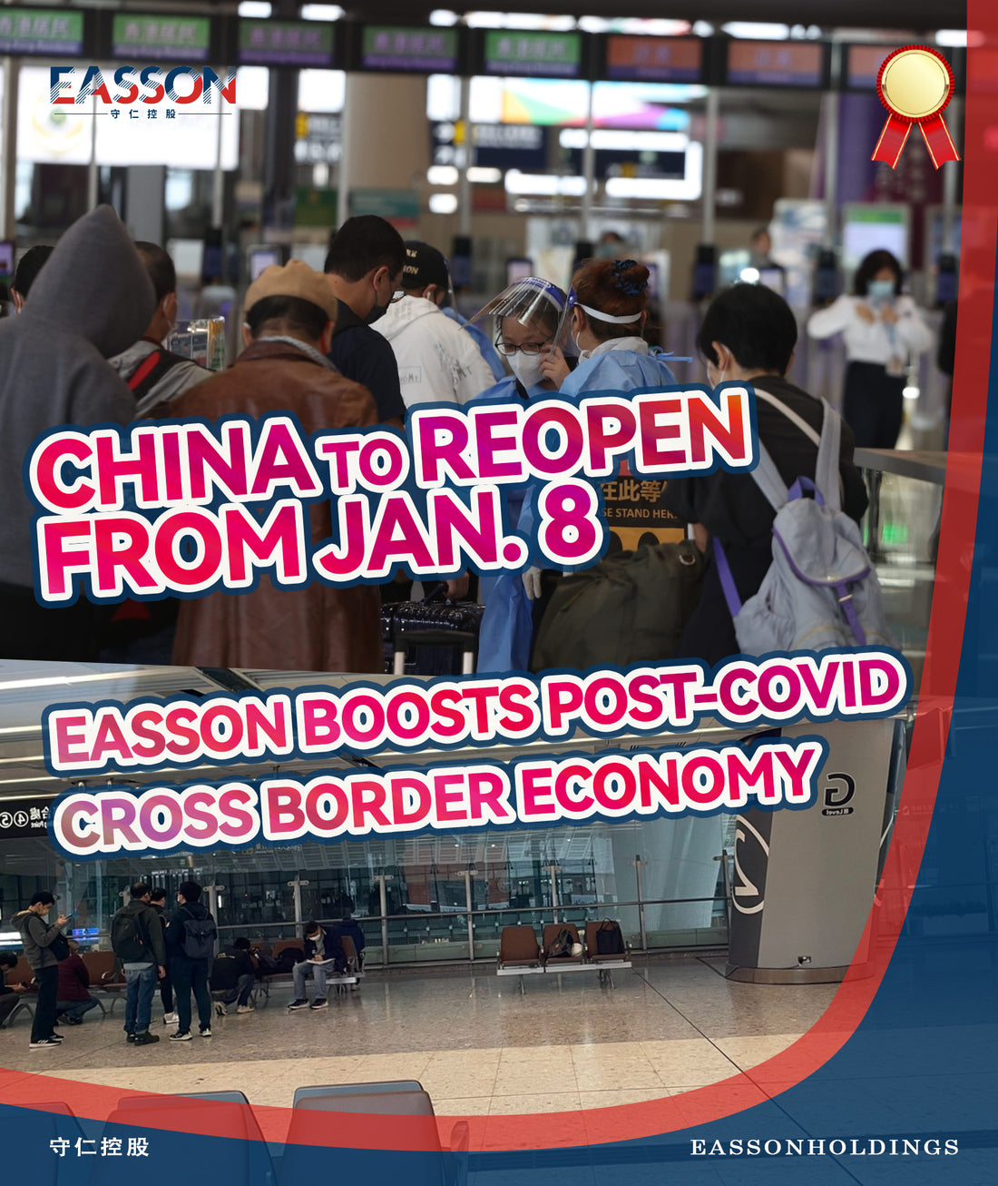 CHINA TO REOPEN FROM JAN. 8, EASSON BOOSTS POST-COVID CROSS BORDER ECONOMY